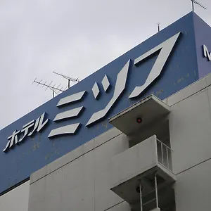 ** ホテル Mitsufu 日本